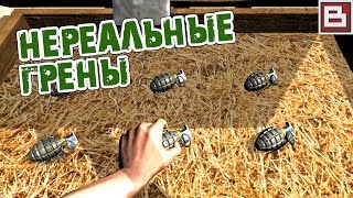 Hand Simulator VR #2 - Гранаты - это до слез XD Какой ВИАР, о чем вы) Винда и весь ТОПОВЫЙ угар)