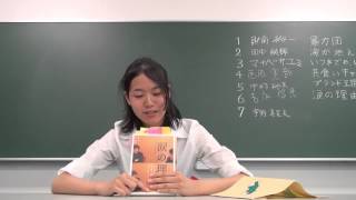 ビブリオバトル ~九州大学 21世紀プログラム 予選D~