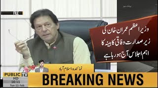 PM Imran Khan summons federal cabinet meeting today