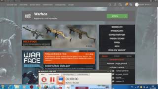 Не запускается Warface (Решение)