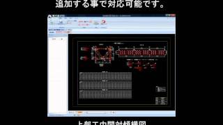 AutoCAD LT Civil Suite 13.豊富なテンプレートでより効率的に