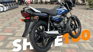 New Honda Shine 100cc 2023 Mileage King Bike With Full-Review