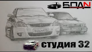 # 12 Приора и ВАЗ-2110 (ВЁДРА ВАЛЯТ)