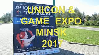 Юникон & Гейм Экспо Минск / UniCon & Game Expo Minsk 2017