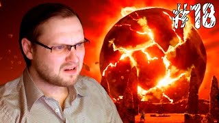 Far Cry Primal Прохождение ► УБИТЬ ЛУНУ ► #18