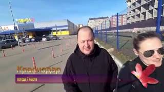 Краснодар погода 7 марта