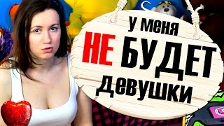 НЕУВЕРЕННЫМ В СЕБЕ ПОСВЯЩАЕТСЯ ♥ Shtukensia