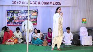 Shyam Jimave Jatni __ New Shyam Bhajan __ Priyanka Chaudhary __ Mandhela Rajasthan ( 720 X 1280 )