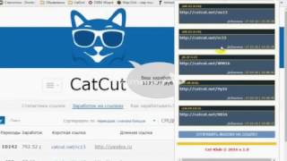 catcut бот
