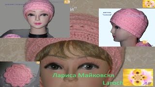 Женская шапочка "колоски"   Сap by a hook pattern spikelets