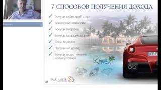 Презентация Алексея Фомина от 19 02 в Connect