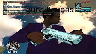 СЛИВ ГТА ДЛЯ ЛЮБЫХ ПК НА 700 САБОВ / ARIZONA RP