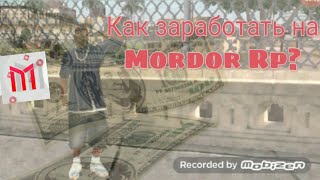 Как заработать много денег в самп на андроид?
