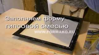 Формы для 3d панелей. Производство 3d панелей в промышленных и домашних условиях