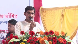विश्वकर्मा जयंती 2019 | Day-2 | 17-2-2019 | Vishwakarma Jayanti 2019 | Part-4