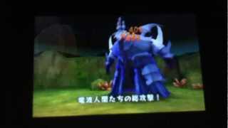 電波人間のRPG 真魔王戦 物理攻撃でボコボコにする