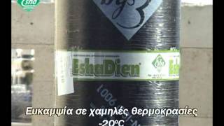 ΚΛΑΣΣΙΚΗ ΜΟΝΩΣΗ ΔΩΜΑΤΟΣ WATERPROOFING ESHA 
