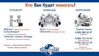 Верификация ORIFLAME: отказ или одобрение! ПРОВЕРЬТЕ!