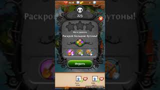 BLOSSOM BLAST SAGA level 223