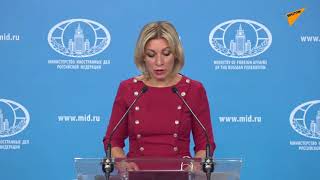 Брифинг представителя МИД РФ Марии Захаровой