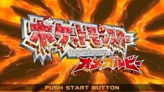 【実況】ホウエン地方を巡れ、ポケモンオメガルビーをツッコミ実況part1