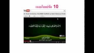โจทย์ : รีซัมบัฆดาดียฺหรืออุษมานียฺ