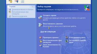 Установка WINDOWS XP LEX SUMMER 2010 - Инструкция как установить