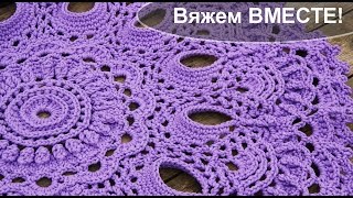 Вяжем крючком вместе ковер из шнура "Ярославна"