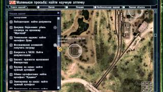 S.T.A.L.K.E.R. - мёртвый город прохождение часть #16
