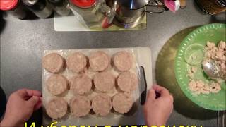 Рыбные котлеты из фарша трески.