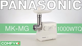 Panasonic MK-MG1000WTQ - небольшая надежная мясорубка - Видеодемонстрация от Comfy.ua