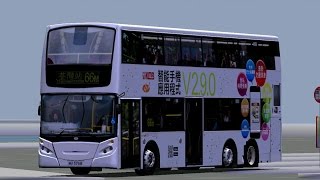 MM2 KMB 66M 屯門(大興邨)→荃灣站