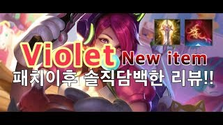 펜타스톰 [새결] "바이올렛 violet" 같은 시간동안 많은 딜을 넣는 개꿀팁?! Arena of valor.精華教學.傳說對決.Lien Quan mobile.