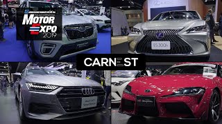 รวมรถ 5 คันที่ผมชอบเป็นการส่วนตัวจากงาน Motor Expo 2019| Carnest เน้นรถไม่เน้นคน