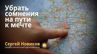 Как не сдаться на пути к мечте — theBestWorker