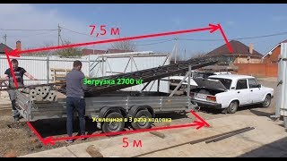 Доработанный прицеп-мутант, поднимет до 2700 кг! Доставка любой фигни по краю, ребята!