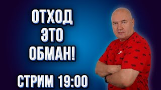 ЧП на нефтебазе в Белгороде! Отступление войск РФ | Сводка на 01.04.2022