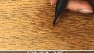 Заделка царапины на деревянной поверхности