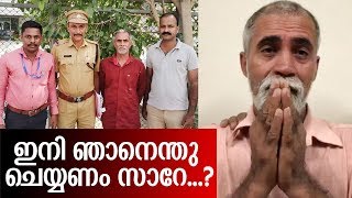 പൊലീസിനെ കണ്ടപാടേ കരഞ്ഞ് കാലുപിടിച്ച് കൃഷ്ണകുമാര്‍ I Krishna Kumar in tihar jail