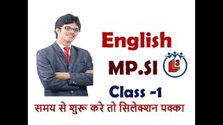 MP.SI ENGLISH (class-1) 10 important questions