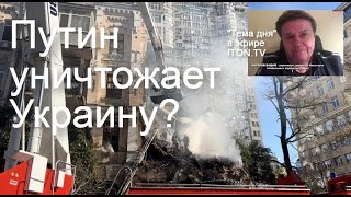 Вадим Карасев: Расчет Путина - на войну измором