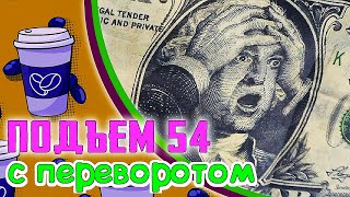 Гегемония $ рушится, Войска получили ПАК ФА, Brexit состоялся, Литва получила новый танкер СПГ