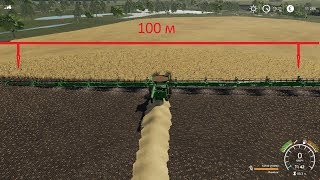 ЧИТЕРСКАЯ ЖАТКА 100 МЕТРОВ//FARMING SIMULATOR 19