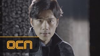 ′김강우′ 알고 보니 뇌섹남? _ IQ 187 전직 FBI 요원 ′길수현′ 실종느와르M 티져