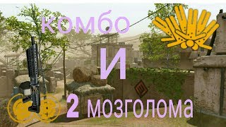 Нарезка со стрима warface №2! Самая мощная мясорубка на диком западе!