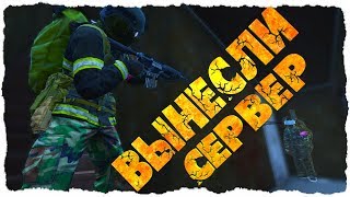 КРАСНЫЕ ПОВЯЗКИ АТАКУЮТ | НАШЛИ МНОГО БАЗ - DayZ Livonia 1.06 [Результаты розыгрыша]