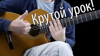 Расгеадо. фламенко техника на гитаре.