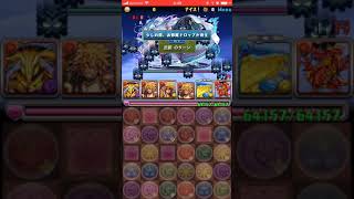 パズドラ キーラ降臨 ガチャ限無し 周回編成