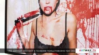 Галерея актуальной фотографии в Лондоне