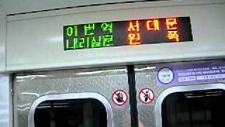 [seoul metro]ソウル地下鉄5号線 5000系電車　第53編成